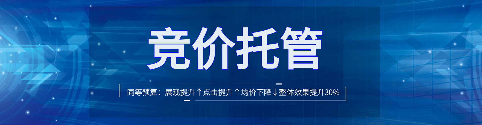 卢龙百度开户高返点